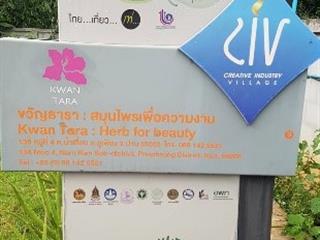 ทีมที่ปรึกษาหน่วยร่วม,วิศวะ,ม.พะเยา,ลงพื้นที่พัฒนาการผลิตและการบริหารธุรกิจ,SMEs,สู่อุตสาหกรรม,4.0