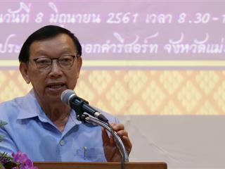 คณะแพทยศาสตร์,ม.พะเยา,ลงพื้นที่ดำเนินโครงการ,“หมู่บ้านสุขภาพดีเฉลิมพระเกียรติ,60,พรรษา,สมเด็จพระเทพรัตนราชสุดาฯ,สยามบรมราชกุมารี”,ผลักดันการสร้างสุขภาพชุมชนท้องถิ่นจังหวัดแม่ฮ่องสอน,,
