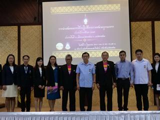 คณะแพทยศาสตร์,ม.พะเยา,ลงพื้นที่ดำเนินโครงการ,“หมู่บ้านสุขภาพดีเฉลิมพระเกียรติ,60,พรรษา,สมเด็จพระเทพรัตนราชสุดาฯ,สยามบรมราชกุมารี”,ผลักดันการสร้างสุขภาพชุมชนท้องถิ่นจังหวัดแม่ฮ่องสอน,,