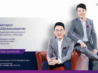 ประธานกรรมการบริหาร,และผู้ร่วมก่อตั้ง,ดีวานา,สปา,ที่ปรึกษาธุรกิจของ,SCBSME,เข้าพบรองอธิการบดีฝ่ายวางแผนและพัฒนา,เพื่อแลกเปลี่ยนประสบการณ์ทางการทำงานร่วมกัน