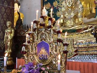 มหาวิทยาลัยพะเยา,ถวายธรรมมาสน์,วัดแม่ขะจาน