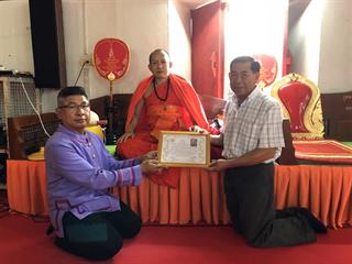มหาวิทยาลัยพะเยา,ถวายธรรมมาสน์,วัดแม่ขะจาน