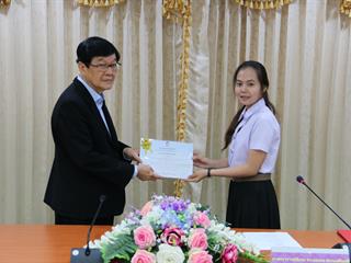 โครงการมอบเงินรางวัลและเกียรติบัตรนิสิตสหกิจศึกษา