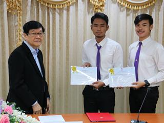 โครงการมอบเงินรางวัลและเกียรติบัตรนิสิตสหกิจศึกษา