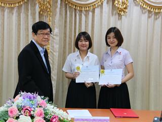 โครงการมอบเงินรางวัลและเกียรติบัตรนิสิตสหกิจศึกษา