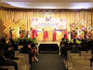 งานวันสหกิจศึกษาไทย,ครั้งที่,9,“วันสหกิจศึกษาแนวใหม่,สู่ยุทธศาสตร์ประเทศไทย,20,ปี”,