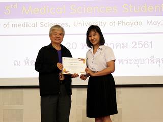 คณะวิทยาศาสตร์การแพทย์ส่งเสริมให้นิสิตเห็นความสำคัญของการทำวิจัยและฝึกการนำเสนอเผยแพร่งานวิจัยของตนเอง,ในโครงการนำเสนอผลงานวิจัยของนิสิต,ครั้งที่,3