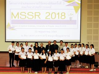 คณะวิทยาศาสตร์การแพทย์ส่งเสริมให้นิสิตเห็นความสำคัญของการทำวิจัยและฝึกการนำเสนอเผยแพร่งานวิจัยของตนเอง,ในโครงการนำเสนอผลงานวิจัยของนิสิต,ครั้งที่,3