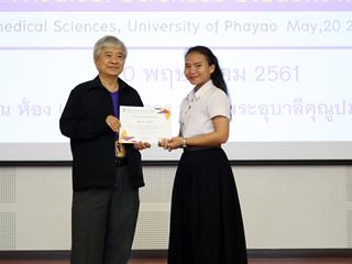 คณะวิทยาศาสตร์การแพทย์ส่งเสริมให้นิสิตเห็นความสำคัญของการทำวิจัยและฝึกการนำเสนอเผยแพร่งานวิจัยของตนเอง,ในโครงการนำเสนอผลงานวิจัยของนิสิต,ครั้งที่,3