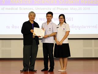 คณะวิทยาศาสตร์การแพทย์ส่งเสริมให้นิสิตเห็นความสำคัญของการทำวิจัยและฝึกการนำเสนอเผยแพร่งานวิจัยของตนเอง,ในโครงการนำเสนอผลงานวิจัยของนิสิต,ครั้งที่,3