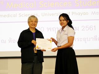 คณะวิทยาศาสตร์การแพทย์ส่งเสริมให้นิสิตเห็นความสำคัญของการทำวิจัยและฝึกการนำเสนอเผยแพร่งานวิจัยของตนเอง,ในโครงการนำเสนอผลงานวิจัยของนิสิต,ครั้งที่,3