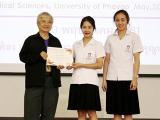 คณะวิทยาศาสตร์การแพทย์ส่งเสริมให้นิสิตเห็นความสำคัญของการทำวิจัยและฝึกการนำเสนอเผยแพร่งานวิจัยของตนเอง,ในโครงการนำเสนอผลงานวิจัยของนิสิต,ครั้งที่,3