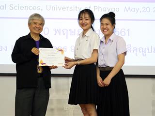 คณะวิทยาศาสตร์การแพทย์ส่งเสริมให้นิสิตเห็นความสำคัญของการทำวิจัยและฝึกการนำเสนอเผยแพร่งานวิจัยของตนเอง,ในโครงการนำเสนอผลงานวิจัยของนิสิต,ครั้งที่,3