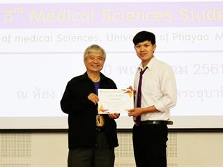 คณะวิทยาศาสตร์การแพทย์ส่งเสริมให้นิสิตเห็นความสำคัญของการทำวิจัยและฝึกการนำเสนอเผยแพร่งานวิจัยของตนเอง,ในโครงการนำเสนอผลงานวิจัยของนิสิต,ครั้งที่,3