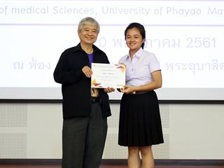 คณะวิทยาศาสตร์การแพทย์ส่งเสริมให้นิสิตเห็นความสำคัญของการทำวิจัยและฝึกการนำเสนอเผยแพร่งานวิจัยของตนเอง,ในโครงการนำเสนอผลงานวิจัยของนิสิต,ครั้งที่,3