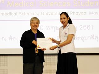 คณะวิทยาศาสตร์การแพทย์ส่งเสริมให้นิสิตเห็นความสำคัญของการทำวิจัยและฝึกการนำเสนอเผยแพร่งานวิจัยของตนเอง,ในโครงการนำเสนอผลงานวิจัยของนิสิต,ครั้งที่,3