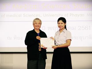 คณะวิทยาศาสตร์การแพทย์ส่งเสริมให้นิสิตเห็นความสำคัญของการทำวิจัยและฝึกการนำเสนอเผยแพร่งานวิจัยของตนเอง,ในโครงการนำเสนอผลงานวิจัยของนิสิต,ครั้งที่,3