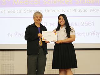 คณะวิทยาศาสตร์การแพทย์ส่งเสริมให้นิสิตเห็นความสำคัญของการทำวิจัยและฝึกการนำเสนอเผยแพร่งานวิจัยของตนเอง,ในโครงการนำเสนอผลงานวิจัยของนิสิต,ครั้งที่,3