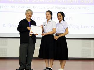คณะวิทยาศาสตร์การแพทย์ส่งเสริมให้นิสิตเห็นความสำคัญของการทำวิจัยและฝึกการนำเสนอเผยแพร่งานวิจัยของตนเอง,ในโครงการนำเสนอผลงานวิจัยของนิสิต,ครั้งที่,3