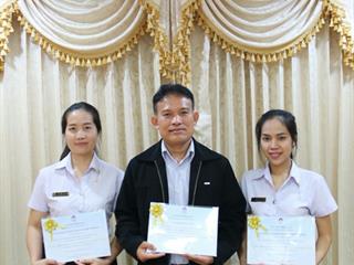 คณะวิทยาศาสตร์การแพทย์,ขอแสดงความยินดีกับอาจารย์และนิสิตที่ได้รับรางวัลสหกิจศึกษาดีเด่น,มหาวิทยาลัยพะเยา,ประจำปี,2560