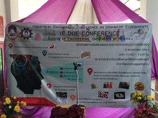 คณะวิศวกรรมศาสตร์,ส่งเสริมนิสิตนำความรู้ในห้องเรียนไปทดลองจริง,พร้อมจัดการแข่งขันในกิจกรรม,Design,and,Analysis,of,Variance