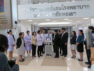 ศูนย์การแพทย์และโรงพยาบาลมหาวิทยาลัยพะเยา,,รับมอบเครื่องรักษาผิวหนังด้วยคลื่นอัลตร้าซาวน์