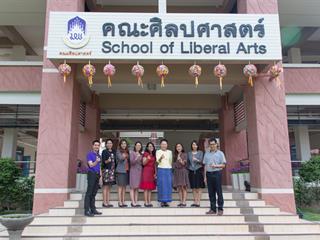 ประเมินหลักสูตรคณะศิลปศาสตร์,ระหว่างวันที่,11-15,มิถุนายน,พ.ศ.2561