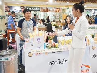 ผู้ประกอบการในโครงการอุทยานวิทยาศาสตร์,มหาวิทยาลัยพะเยา,ร่วมงาน,NSP,INNOVATIONS,FAIR,2018