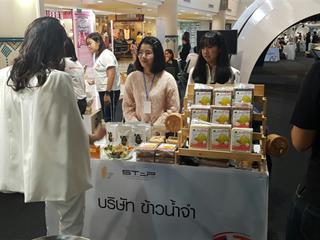 ผู้ประกอบการในโครงการอุทยานวิทยาศาสตร์,มหาวิทยาลัยพะเยา,ร่วมงาน,NSP,INNOVATIONS,FAIR,2018