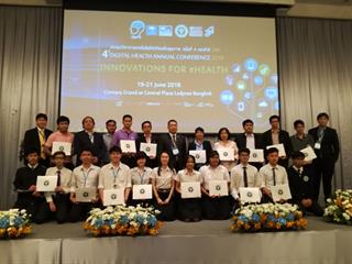 ...นิสิตสาขาวิชาวิศวกรรมซอฟต์แวร์,คณะ,ICT,ม.พะเยา,คว้ารางวัลชมเชย,ในการประกวดนวัตกรรมด้านสุขภาพ,ของกระทรวงสาธารณสุข,ปี,2561,ในหัวข้อ“ICT,Innovations,for,eHealth”...