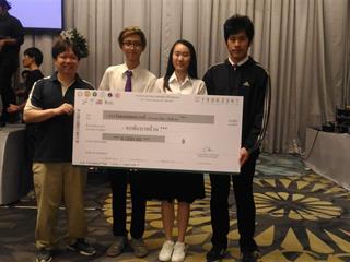 ...นิสิตสาขาวิชาวิศวกรรมซอฟต์แวร์,คณะ,ICT,ม.พะเยา,คว้ารางวัลชมเชย,ในการประกวดนวัตกรรมด้านสุขภาพ,ของกระทรวงสาธารณสุข,ปี,2561,ในหัวข้อ“ICT,Innovations,for,eHealth”...