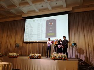 ...นิสิตสาขาวิชาวิศวกรรมซอฟต์แวร์,คณะ,ICT,ม.พะเยา,คว้ารางวัลชมเชย,ในการประกวดนวัตกรรมด้านสุขภาพ,ของกระทรวงสาธารณสุข,ปี,2561,ในหัวข้อ“ICT,Innovations,for,eHealth”...