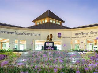ศูนย์การแพทย์และ,รพ.,ม.พะเยา,เปิดให้บริการ,OPD,แล้ว
