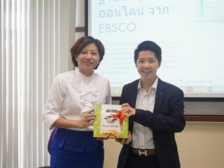 อบรมการใช้งานฐานข้อมูลออนไลน์จาก,EBSCO