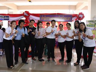 กองกิจการนิสิตเข้าร่วม,กิจกรรมรณรงค์เนื่องในวันต่อต้านยาเสพติดโลก,2561
