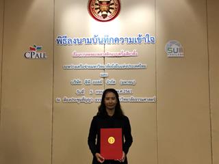 มหาวิทยาลัยพะเยา,เข้าร่วมลงนามบันทึกความเข้าใจเรื่องการลดขยะพลาสติกแบบครั้งเดียวทิ้ง,ระหว่างเครือข่ายมหาวิทยาลัยยั่งยืนแห่งประเทศไทย,และบริษัท,ซีพี,ออลล์,จำกัด(มหาชน)
