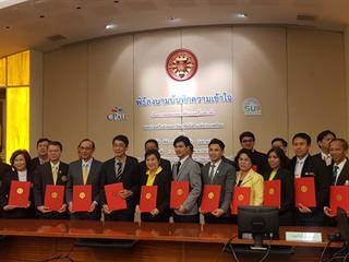 มหาวิทยาลัยพะเยา,เข้าร่วมลงนามบันทึกความเข้าใจเรื่องการลดขยะพลาสติกแบบครั้งเดียวทิ้ง,ระหว่างเครือข่ายมหาวิทยาลัยยั่งยืนแห่งประเทศไทย,และบริษัท,ซีพี,ออลล์,จำกัด(มหาชน)