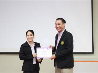 คณะรัฐศาสตร์และสังคมศาสตร์,มหาวิทยาลัยพะเยา,ดำเนินโครงการนำเสนอผลงานนิสิตระดับบัณฑิตศึกษา,ณ,ห้อง,C,201-202,อาคารเรียนรวมหลังเก่า,มหาวิทยาลัยพะเยา