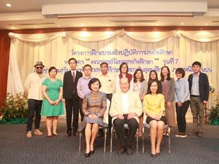คณะรัฐศาสตร์และสังคมศาสตร์,มหาวิทยาลัยพะเยา,จัดดำเนินโครงการฝึกประสบการณ์วิชาชีพ,กิจกรรมที่,6,การพัฒนาอาจารย์สหกิจศึกษา