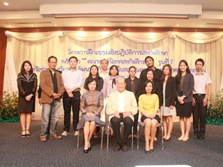 คณะรัฐศาสตร์และสังคมศาสตร์,มหาวิทยาลัยพะเยา,จัดดำเนินโครงการฝึกประสบการณ์วิชาชีพ,กิจกรรมที่,6,การพัฒนาอาจารย์สหกิจศึกษา
