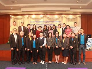 คณะรัฐศาสตร์และสังคมศาสตร์,มหาวิทยาลัยพะเยา,จัดดำเนินโครงการฝึกประสบการณ์วิชาชีพ,กิจกรรมที่,6,การพัฒนาอาจารย์สหกิจศึกษา