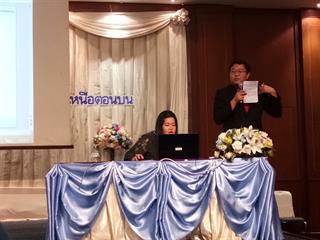 คณะรัฐศาสตร์และสังคมศาสตร์,มหาวิทยาลัยพะเยา,จัดดำเนินโครงการฝึกประสบการณ์วิชาชีพ,กิจกรรมที่,6,การพัฒนาอาจารย์สหกิจศึกษา