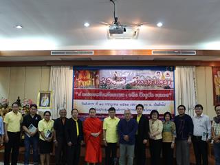 คณะรัฐศาสตร์และสังคมศาสตร์,มหาวิทยาลัยพะเยา,ดำเนินโครงการบริการวิชาการ,เวทีสัมมนาหัวข้อ,921,ปี,เมืองพะเยา,",4,ทศวรรษจังหวัดพะเยา,:,อดีต,ปัจจุบันและอนาคต,"