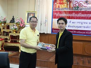 คณะรัฐศาสตร์และสังคมศาสตร์,มหาวิทยาลัยพะเยา,ดำเนินโครงการบริการวิชาการ,เวทีสัมมนาหัวข้อ,921,ปี,เมืองพะเยา,",4,ทศวรรษจังหวัดพะเยา,:,อดีต,ปัจจุบันและอนาคต,"