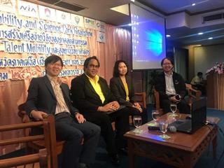 อุทยานวิทยาศาสตร์,มหาวิทยาลัยพะเยาจับมือ,4,แหล่งทุนใหญ่ของประเทศเพื่อสนับสนุนการจับคู่นักวิจัยไปพัฒนานวัตกรรมให้ผู้ประกอบการจังหวัดน่าน