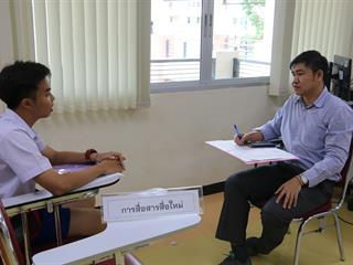 การสอบสัมภาษณ์การคัดเลือกบุคคล,เข้าศึกษาในสถาบันอุดมศึกษา,,ระบบกลาง,(Admissions),ประจำปีการศึกษา,2561