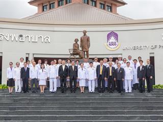 ศูนย์เลเซอร์ผิวหนัง,(Skin,Laser,Center),ม.พะเยา,เปิดให้บริการแล้ว,