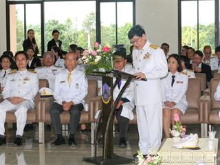 ศูนย์เลเซอร์ผิวหนัง,(Skin,Laser,Center),ม.พะเยา,เปิดให้บริการแล้ว,