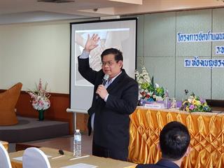 ม.พะเยา,จัดอบรมทำแผนพัฒนาบุคลากร,รายบุคคล,,IDP,UP