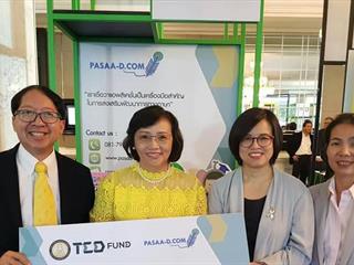 Startup,มหาวิทยาลัยพะเยา,รับทุนสนับสนุนการเริ่มต้นธุรกิจจากกองทุน,TED,Fund,,กระทรวงวิทยาศาสตร์,และเทคโนโลยี